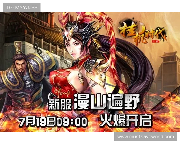 九游客户端电脑版下载安装指南,优化操作流程提升游戏体验效率