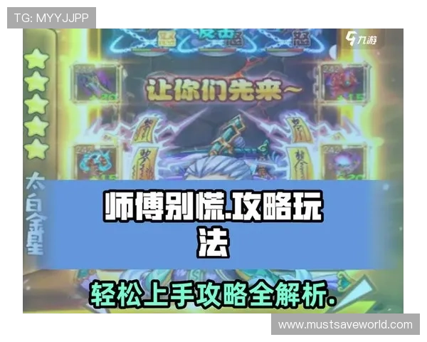 九游登陆器下载安装教程，详细步骤帮助新手用户轻松上手游戏登录