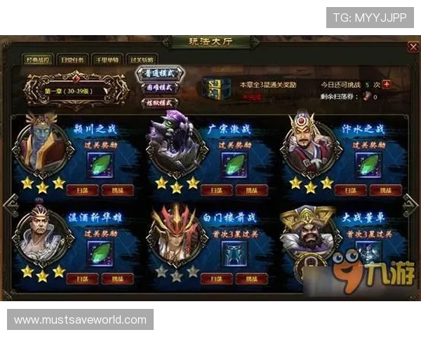 九游网官方游戏大厅支持多平台登录操作流程详解