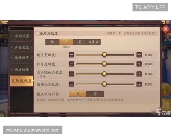 九游网页版直接进入注册入口快速指南助你轻松完成账号创建