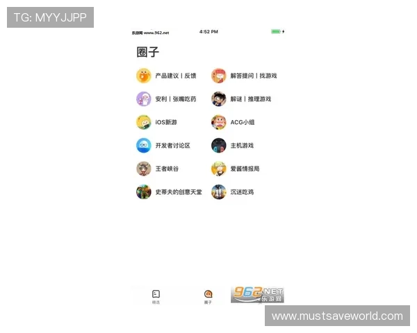 爱九游官网最新游戏资讯，第一时间掌握游戏动态与更新内容
