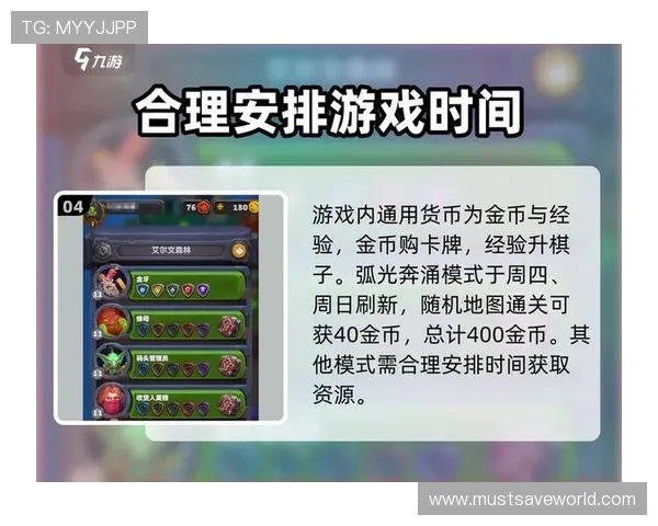 轻松上手的九游注册游戏，助你快速成为游戏高手