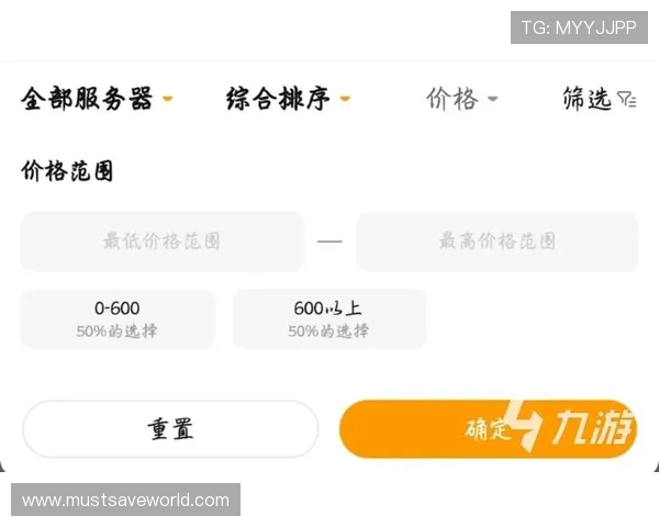 九游交易平台支持的游戏类型与交易品类详细介绍