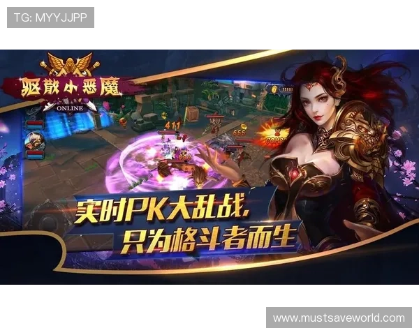 9游手游官网提供的热门游戏推荐与攻略指南,提升你的游戏体验与竞技水平