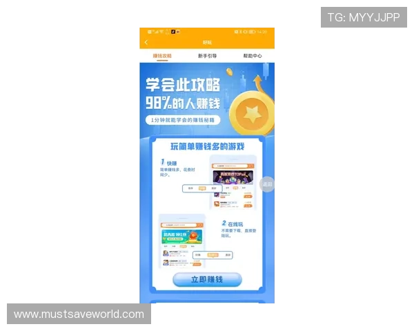 九游会app官方客服服务全方位提升，解决玩家在游戏中遇到的各种问题与疑问