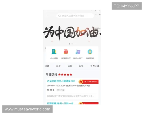 九游体育网页版登录界面个性化定制功能介绍满足不同用户需求