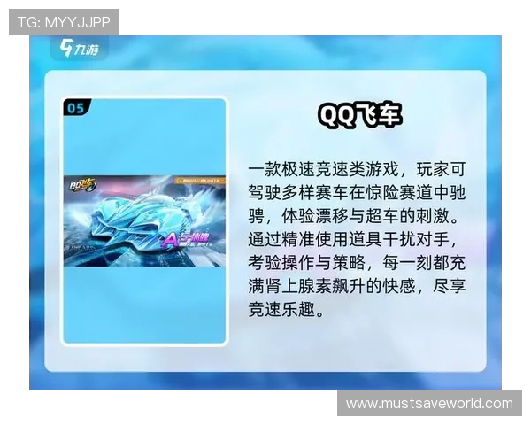 九游娱乐入口官网提供的丰富游戏资源和优质服务让玩家尽享极致娱乐体验