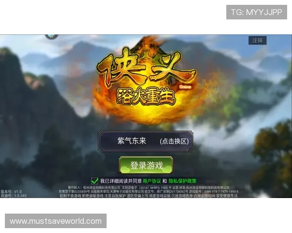 九游官网登录入口二维码扫描方法详解,帮助玩家便捷进入游戏界面