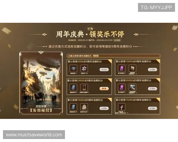 九游游戏网页版最新活动优惠，丰富奖励助力玩家轻松赢取丰富游戏资源