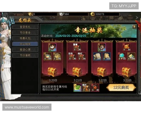 九游网娱乐提供丰富的游戏礼包和福利活动助力玩家轻松获取稀有道具