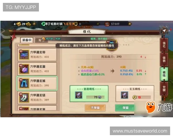 九游网页版登录界面界面优化建议提升用户登录体验的实用技巧